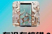 华为手机如何播放音乐？