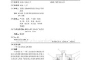 应力释放汽车是什么意思？它的工作原理是什么？