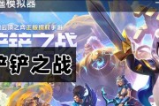 模拟器下棋如何开启声音模式？声音模式设置步骤是什么？