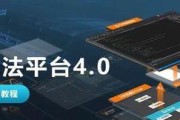 海康vm多流程如何运行？遇到问题怎么解决？