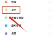 小米手机实时字幕关闭方法？