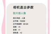 佳能相机如何调整设置拍出方脸效果？有哪些技巧？