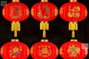 大门灯笼安装电视机的方法？安装后如何调试？