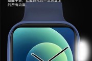 智能手环实时投影怎么设置？设置步骤是什么？