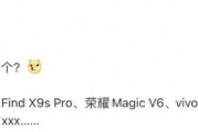 春节后新机扎堆发布！至少有8款在路上，核心配置均已曝光！