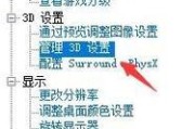 王者整段模拟器的使用方法是什么？如何设置和优化？