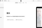 如何恢复苹果手机的旧版本（详解苹果手机升级后恢复旧版本的方法及步骤）