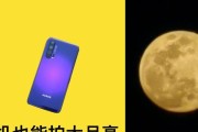 荣耀拍月亮专业模式参数怎么设置？拍月亮效果如何优化？