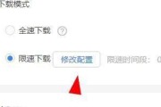 迅雷速度为何越来越慢（探究迅雷速度变慢的原因及解决方法）