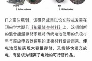 钠电池充电器功率大吗？功率大对电池有何影响？
