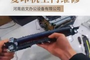 复印机常卡纸的维修方法（掌握维修技巧，解决卡纸困扰）