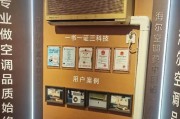 分体式空调（分体式空调的特点）