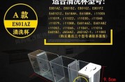 华帝油烟机清洗指南（让你的厨房清新无油烟，华帝油烟机清洗方法大揭秘！）