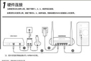 网口如何连接电脑使用路由器？连接步骤是什么？