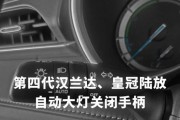 苹果手表运动自动暂停功能如何关闭？设置方法是什么？