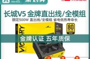 长城电源650w白牌性能如何？使用中有哪些注意事项？