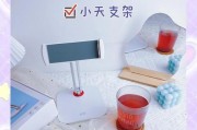 小平板落地移动支架使用教程是什么？