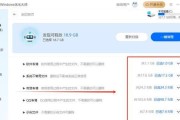电脑内存被霸占如何解决？有效方法是什么？