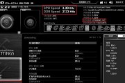 e3主板进bios怎么调节风扇？风扇设置方法是什么？