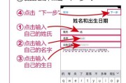 苹果手机如何登录邮箱？操作步骤是什么？