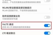 手机无网络信号的原因及解决方法（手机无信号问题分析与解决方案）