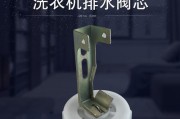 康佳洗衣机不进水了怎么回事（解决康佳洗衣机不进水问题的方法分享）