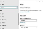 解决显示器扩展字体模糊的问题（改善显示器扩展字体模糊的方法和技巧）