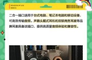 话筒连接笔记本电脑音响的步骤是什么？