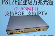 华为12伏路由器的连接步骤是什么？连接时需要注意什么？