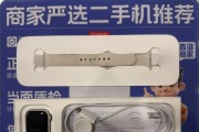 苹果手表s9连接失败原因？如何解决？