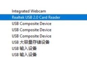 戴尔电脑sd卡上网步骤？如何连接网络？