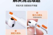 耳机端子清洁方法是什么？如何保持耳机端子干净？
