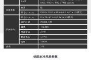 电脑机箱风冷费电如何解决？风冷机箱省电技巧有哪些？