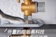 美迪热水器清洗视频教程在哪里找？如何操作？