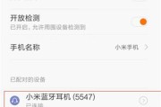 蓝牙耳机盒子丢了怎么办（失去蓝牙耳机盒子）