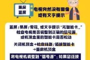 机顶盒磁卡清洁方法有哪些？