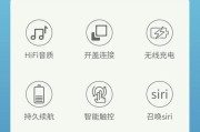苹果手机连接安卓蓝牙声音大的调整方法是什么？