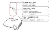 投影仪物理开关使用方法是什么？使用中应注意什么？
