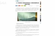 悬浮字幕投影仪的使用方法是什么？
