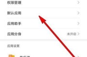华为蓝牙眼镜换手机后如何重新配对？配对步骤是什么？