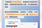 电脑如何使用无线网卡插无线网络？无线网卡设置步骤是什么？