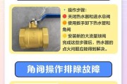 方太热水器故障码12解决方法（12故障维修详解）