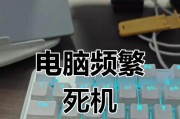 笔记本电脑死机无法启动怎么办？如何安全重启电脑？