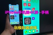 电视手柄支持哪些游戏？如何连接使用？