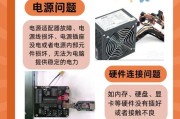 笔记本电脑插电源没反应怎么办？