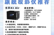 投影仪不反弹是何原因？