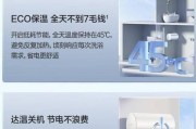 万和热水器断电解决方法（万和热水器断电问题常见原因及解决方法）