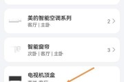 机顶盒百兆灯闪烁不亮怎么回事？如何快速解决？