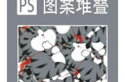 如何将PS图层合并成一个组（简易操作教程）
