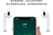 蓝牙耳机的使用场景有哪些？如何选择合适的蓝牙耳机？